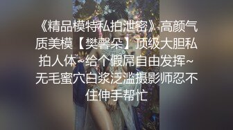 假鸡巴玩老婆