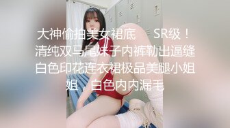 ✿反差嫩妹小母狗✿小骚货主动骑乘哥哥身上深插扭动看着肉棒在自己小蜜穴进出的样子，大鸡巴狠狠惩罚妹妹的小嫩逼