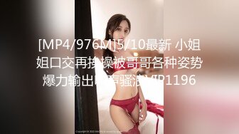 [MP4/356MB]果冻传媒GDCM-057 双胞胎姐妹的心有灵犀