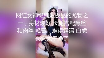 STP19524 果冻传媒新作之真实拍摄计划-女模面试被潜规则 性感护士装爆操 果冻女神文琪