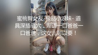 [MP4]STP27810 國產AV 麻豆傳媒 麻豆US LTV0028 欲不可縱 情色綜藝 VIP0600