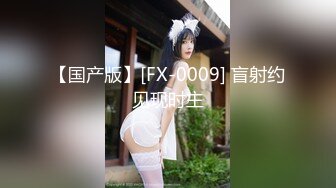 [MP4/531MB]起點傳媒 性視界傳媒 XSJ101 韓漫改編 養子的秘密教學3 唐雨菲