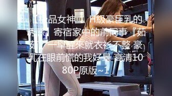 顔值不錯美少婦雙人啪啪秀 邊擼邊舔硬了上位騎乘自己動快速抽插呻吟嬌喘 很是誘惑喜歡不要錯過