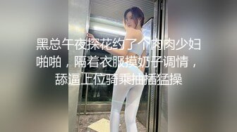 高跟丝袜露脸微SM,小骚逼的情趣性生活三个洞都可以玩