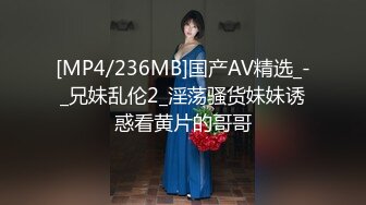 [MP4/417MB]2024.9.15【安防精品】中秋节放假，初恋脸学生妹穿渔网袜开房啪啪，热辣滚烫的校园炮，必看！