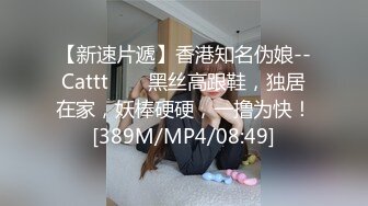 [MP4/ 3.95G] 黑丝露脸风骚小少妇嗨翻一夜，道具不停蹂躏骚逼抽插高潮不断，给纹身小哥交大鸡巴多体位蹂躏