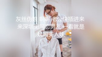 [MP4/784MB] 身材最好的反差婊，大长腿蜜桃臀 最爱搞3P，两个猛男一个拍摄一个操她，一会白浆溢出，拍的人全程硬邦邦，最后轮到他上