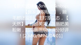 【少妇杀手007】，陕西小夫妻，今夜久违的激情