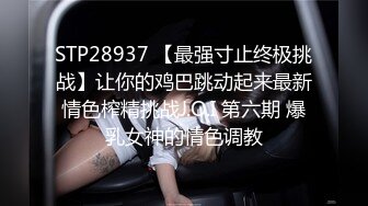 会所女技师01-15各种姿势服务客户，黑丝粉穴暴插后不满足还要自慰，偷拍男客人胆子真大