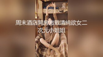 【AI换脸视频】刘涛 被私生饭潜到家中强暴 下