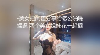 爱神传媒 EMX-033 我与女长官的秘密