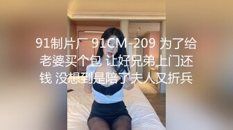 【AI换脸视频】张元英[Won Young]男友视角 黑丝啪啪