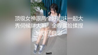 早期东莞ISO桑拿系列 带你一起体验传说中男人的天堂 东莞ISO系列 (36)