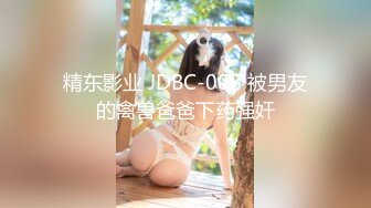 【新片速遞】 ✨ONLYFANS稀有高质量华人极具反差感留学生「哀伤小姐」「Sad Miss」极品美腿模特身材面具女【第二弹】[4.16G/MP4/1:36:18]