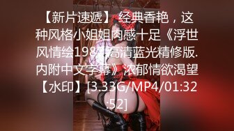 清纯大奶美眉 身材娇小 E罩杯美乳 小穴粉嫩 被无套输出 内射