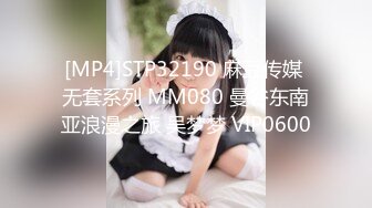 [MP4]STP32190 麻豆传媒 无套系列 MM080 曼谷东南亚浪漫之旅 吴梦梦 VIP0600