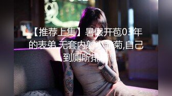 [MP4/ 1.43G] 超推荐会尊享极品御姐女神丝袜母狗小语Cos旗袍装啪啪 各式游戏换装这季很精彩 第四弹