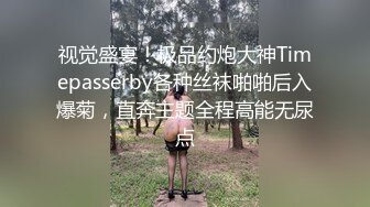 清纯甜美御姐女神⚡〖小桃〗人美逼遭罪 卡哇伊很乖巧的女神 紧致粉嫩小穴肆意玩弄 楚楚可怜的样子超反差2[IPX-833C]