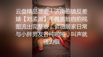 白丝连体袜反差婊一边被操还一边哭，被干的尖叫了好几次一边说操死我了满嘴骚话叫床满分这个反差妹妹  (4)