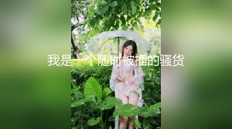 【极品推荐??一饱眼福】人气高颜女神『奶球』携保时捷车模闺蜜下海捞金②两姐妹天天轮番被干 无套内射 全裸出镜