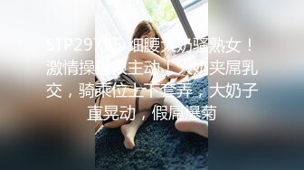 【新速片遞】&nbsp;&nbsp;&nbsp;&nbsp;眼镜熟女阿姨 撅着屁屁被老公公无套输出 先操骚逼再爆老菊花 最后内射骚逼 [158MB/MP4/03:38]