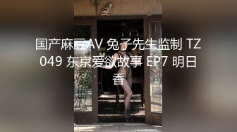 《顶级网红泄密》价值万元被斗鱼无限期封停的宅男女神【溪子】定制私拍，露三点肛塞道具紫薇全裸ASMR，各种高潮脸