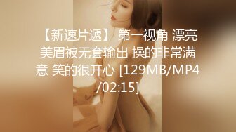 【字母圈翘臀38E】09.08极品爆乳女神妖媚放电 漂亮E杯爆乳 极品无毛嫩穴 完美身材 极品女神