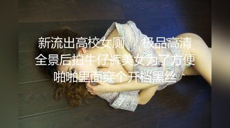 91沈先生探花老金上场马尾白袜妹子，连体网袜调情推背按摩喜欢口交骑脸插嘴