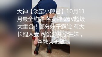 可爱的兔子宝妈萝莉从浴室激战到床上，人骚还会叫春，勾引的男人欲罢不能