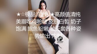 [MP4]六人行公寓 极品女神群P盛宴 女优情趣私房年菜 AV篇