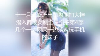 无套操大嫩小嫩妹 爸爸打我 爽不爽 爽 要不要操屁眼 不要 疼 被操到爸爸叫不停