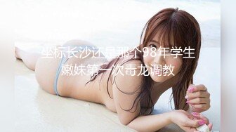 海角社区变态女教师萍姐与儿子乱伦✿ 教师母亲饥渴难耐儿子不从，只能酒后下药强奸