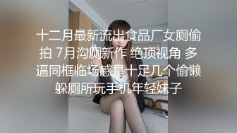 STP13369 喜欢被舔逼的白嫩桃子奶妹子，被无套内射了还是不过瘾，高颜值极品身材上下都粉嫩，跳蛋插穴再享受一会儿