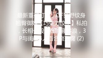 香蕉视频 xjx-0058 元旦快乐开房打炮-北野爱