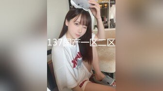 《震撼福利??超强乱伦》大神花几千块拿下还在上学的侄女 把侄女调教成小母狗肏到大声求饶[MP4/358MB]