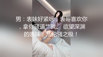 《最新顶流重磅》高人气PANS极品反差女神小姐姐【淘淘+佳琪+李沫+美惠子】大胆私拍~露奶露逼风情万种极限挑逗对话依旧亮点-佳琪