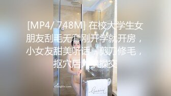 眼镜妹子，苗条身材贫乳，给年轻小哥哥打飞机口交，女上位无套抽送，体外射精