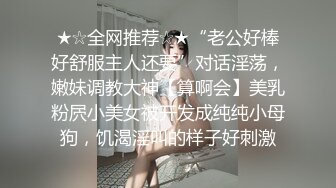 SNIS-173 超可爱的美女姐妹花瑠川莉娜和小岛南梦幻合演潮吹乱交性爱[中字高清](BVPP無碼破解)