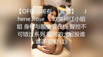 kcf9.com-质量明显提升，又出个美女【是洛洛】刚下海就被啪啪2