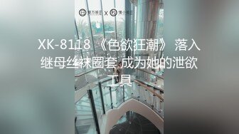 【网红淫奴母狗】查小理户外露出任务 出租车上脱光衣服 全裸给司机看 玩具自慰高潮玩嗨了 小区只穿丝袜露出游荡 (1)