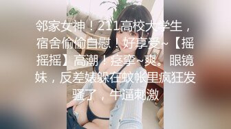 三月最新私房大神极品收藏❤️商场女厕后拍✿动漫角色粉红兔学妹拉屎❤️✿可爱粉衣兔子学生妹拉屎