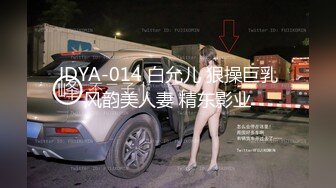 00后粉嫩嫩小美女 牛仔裤贴身白衣高挑性感大长腿，真是一道极品美味啊，滋滋品尝揉捏亲吻，好爽啪啪狠狠操