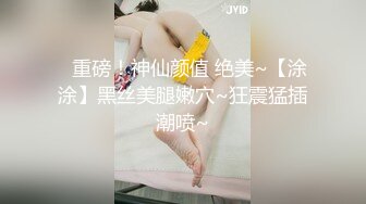 情色主播 好女孩 (3)