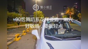 -眼镜小妹和闺蜜浴室双人秀 极品美臀假屌互插 跪在地上特写 越玩越来劲