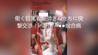 2024年流出，推特小美女，【一只小怪兽@wsyzxgs】，退圈福利姬，极品小美女，全裸露出，多人运动 (1)