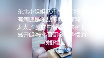 [MP4/1.91G]年末巨献，混血女神终于啪啪【真真】极品肥美的鲍鱼，肤白貌美，丰满风骚