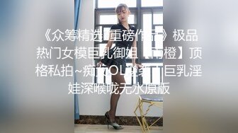 高校女大学生 极品身材校园女神『小D姐姐』校园大胆露出 走廊戴上肛塞尾巴 真空拿外卖 室友旁边偷偷紫薇