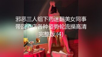 【新片速遞】  一脸英气美女！首次大尺度道具自慰，翘起美臀振动棒后入，摆弄各种姿势，完全释放天性[242MB/MP4/00:34:16]