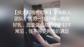 某新闻传媒大学超高颜值校花与男友做爱视频泄密曝光 操着就是得劲！就喜欢这种骚逼 (2)