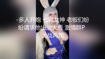 女粉丝水太多（订制内容可私信）